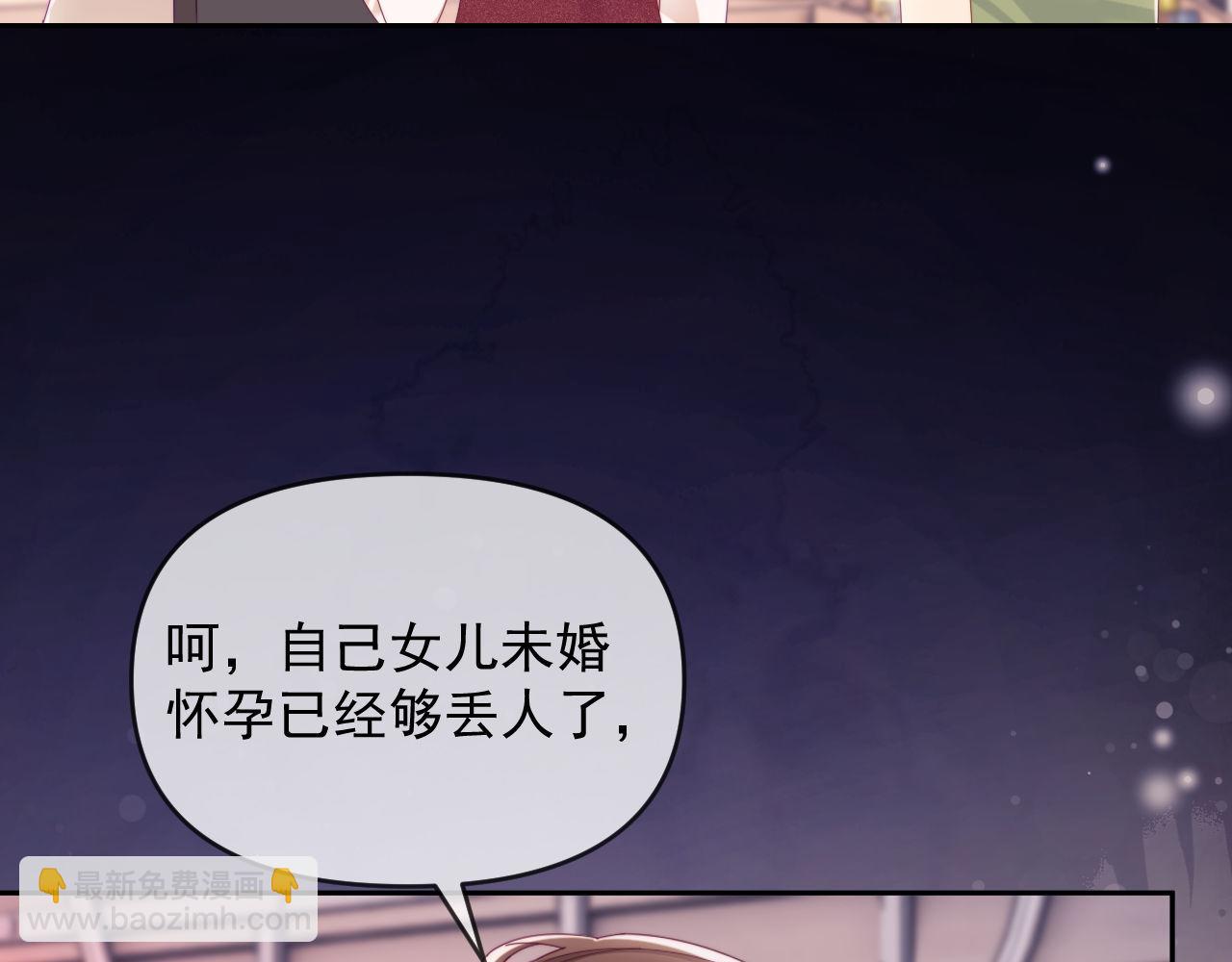 第67话(1/3)-第67话