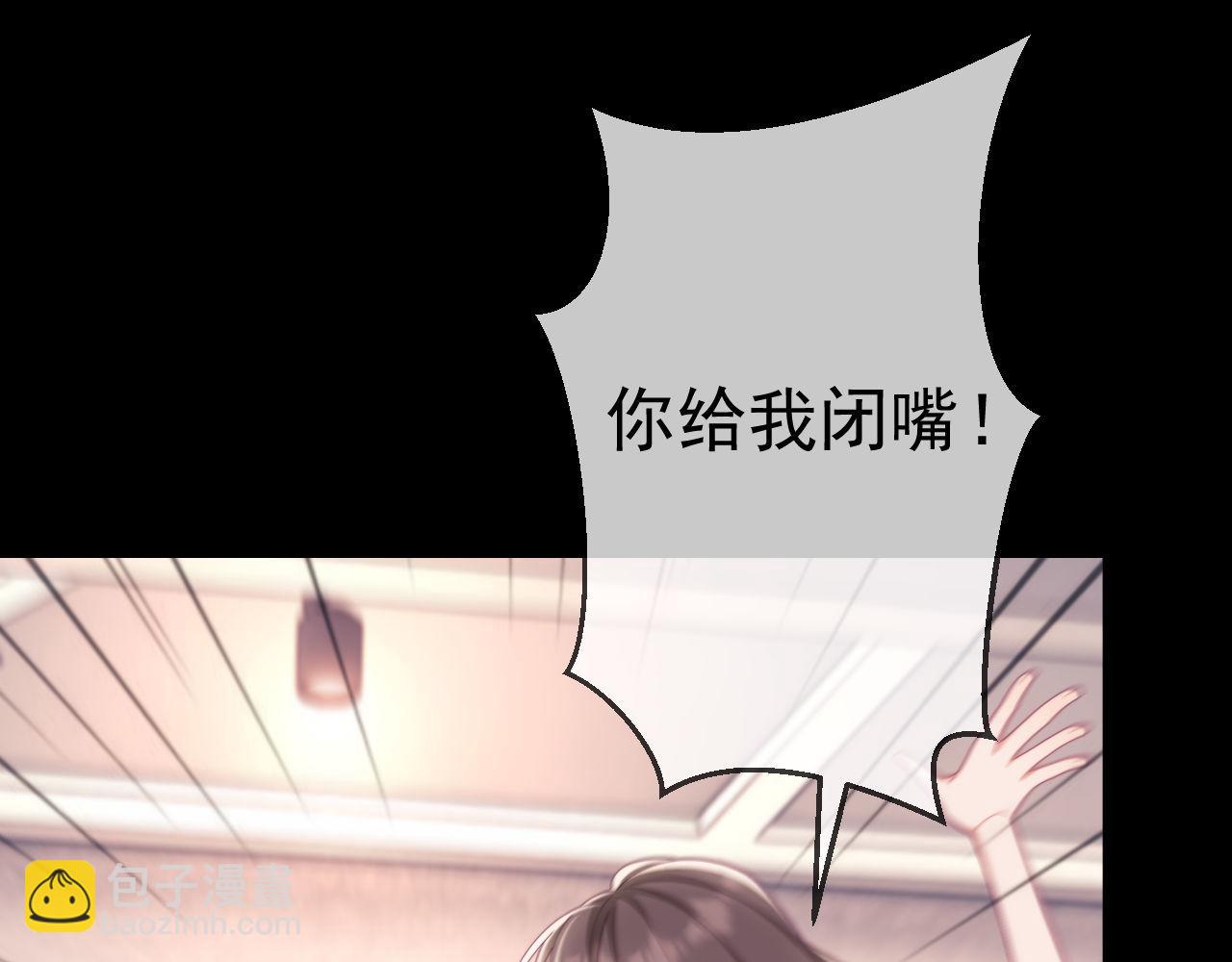 第67话(1/3)-第67话