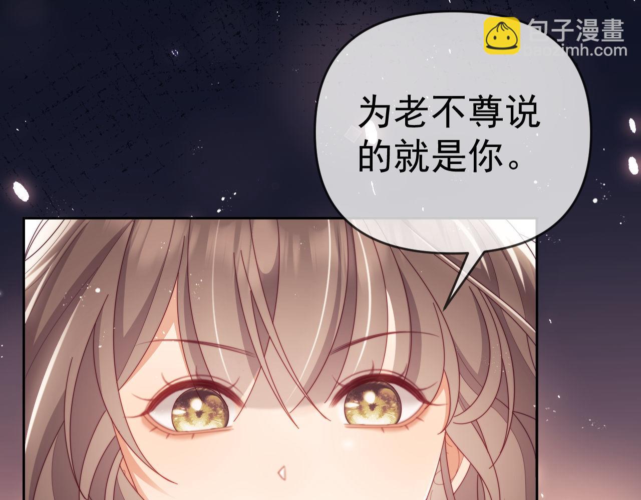 第67话(1/3)-第67话