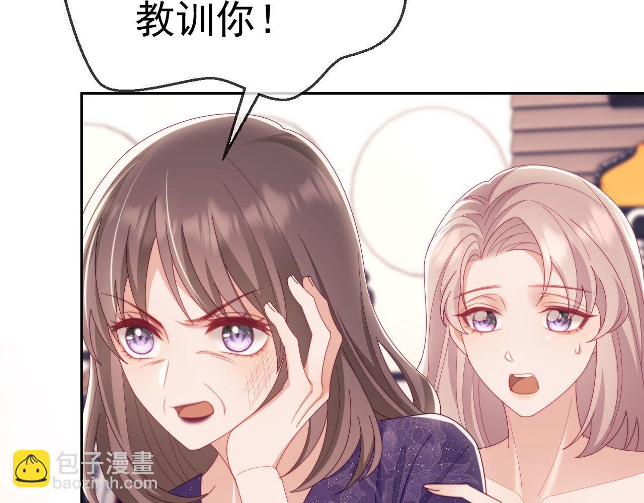 第67话(1/3)-第67话