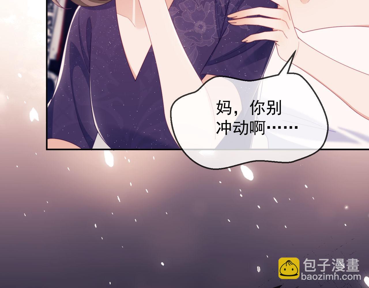 第67话(1/3)-第67话