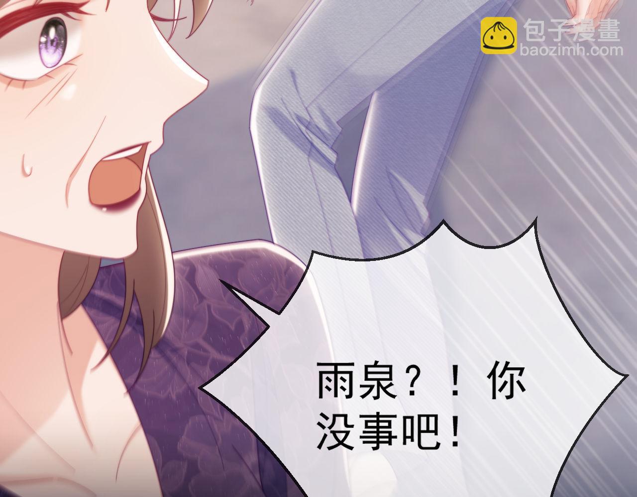 第67话(1/3)-第67话