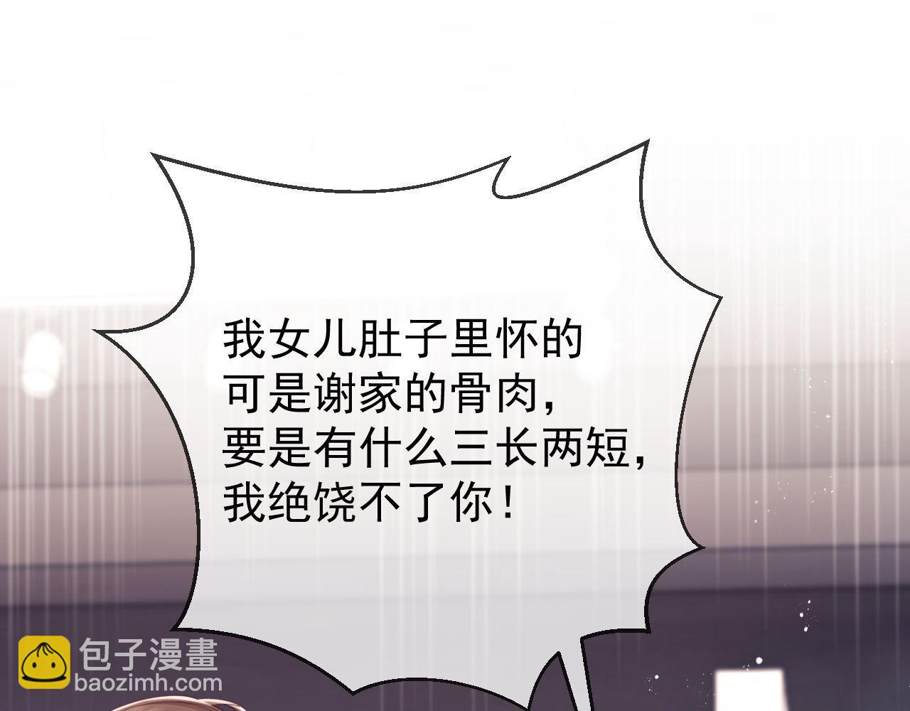 第67话(1/3)-第67话