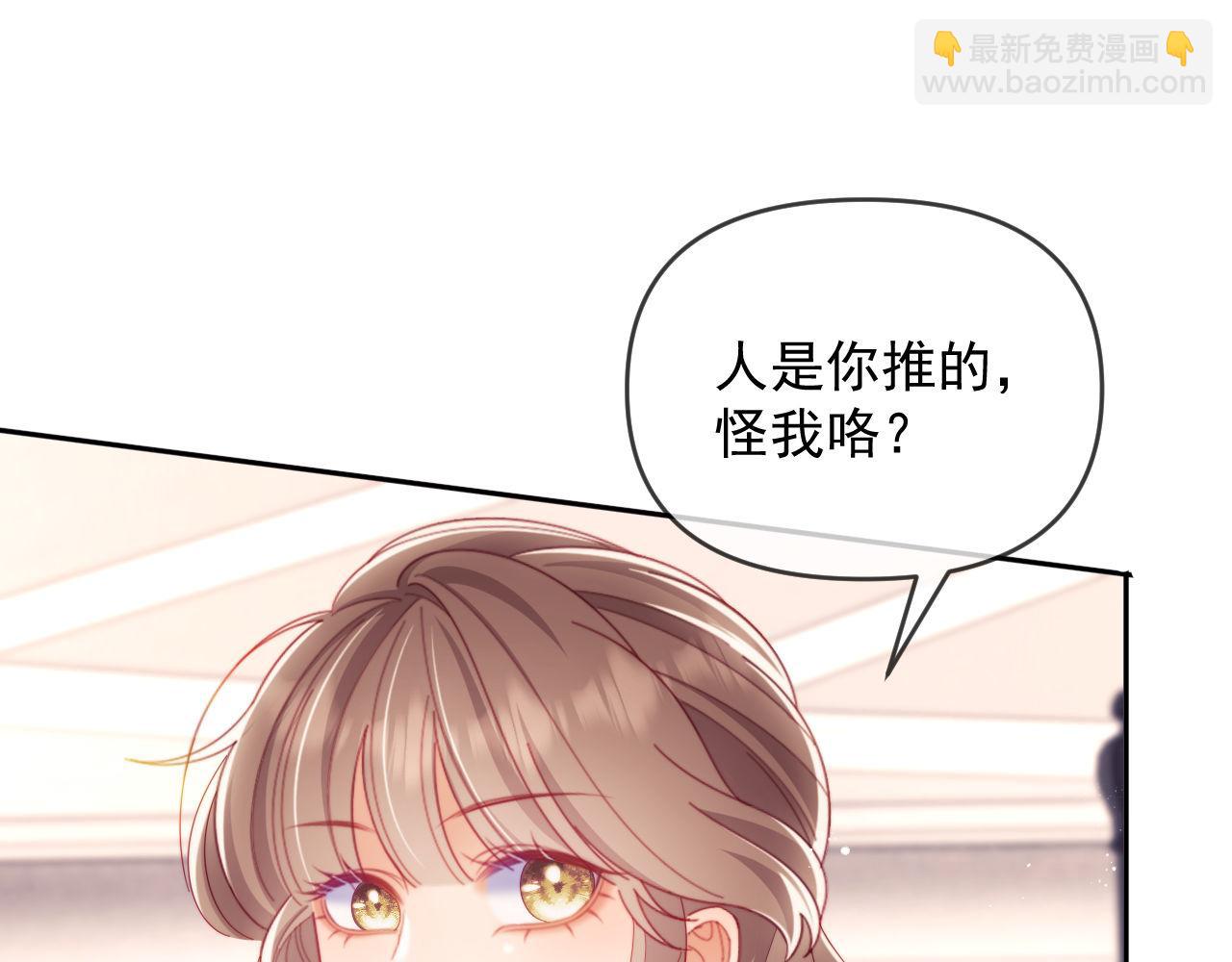 第67话(1/3)-第67话