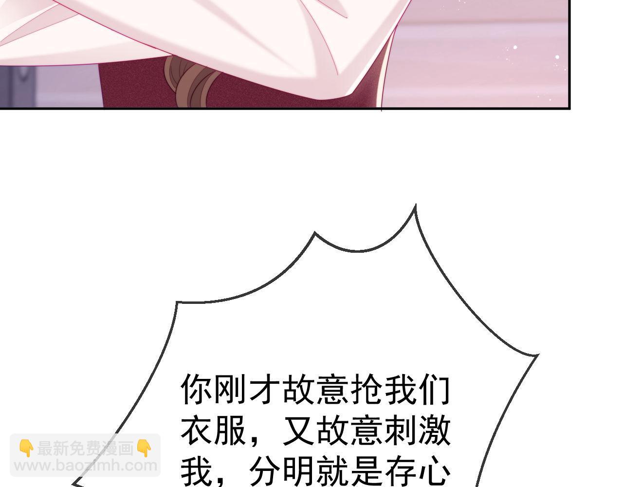 第67话(1/3)-第67话