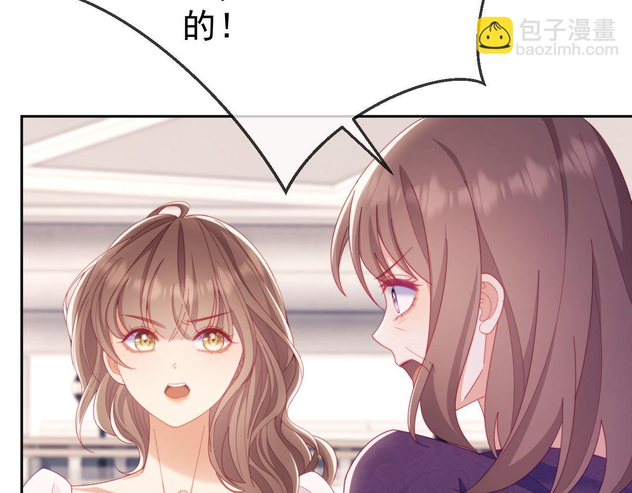 第67话(1/3)-第67话