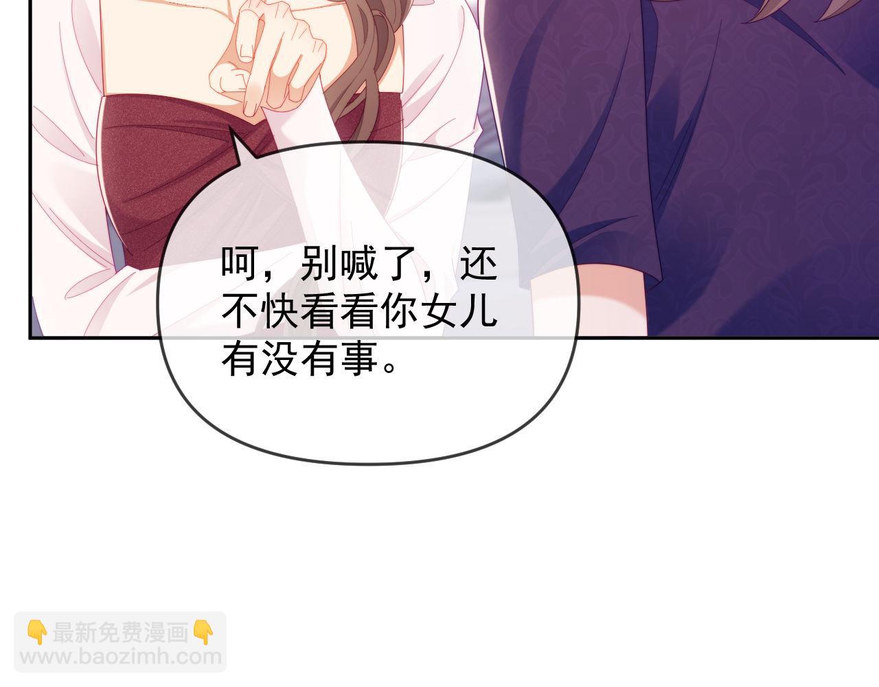 第67话(1/3)-第67话