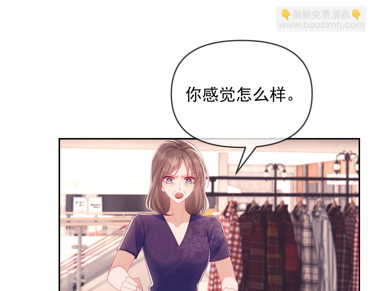 第67话(1/3)-第67话