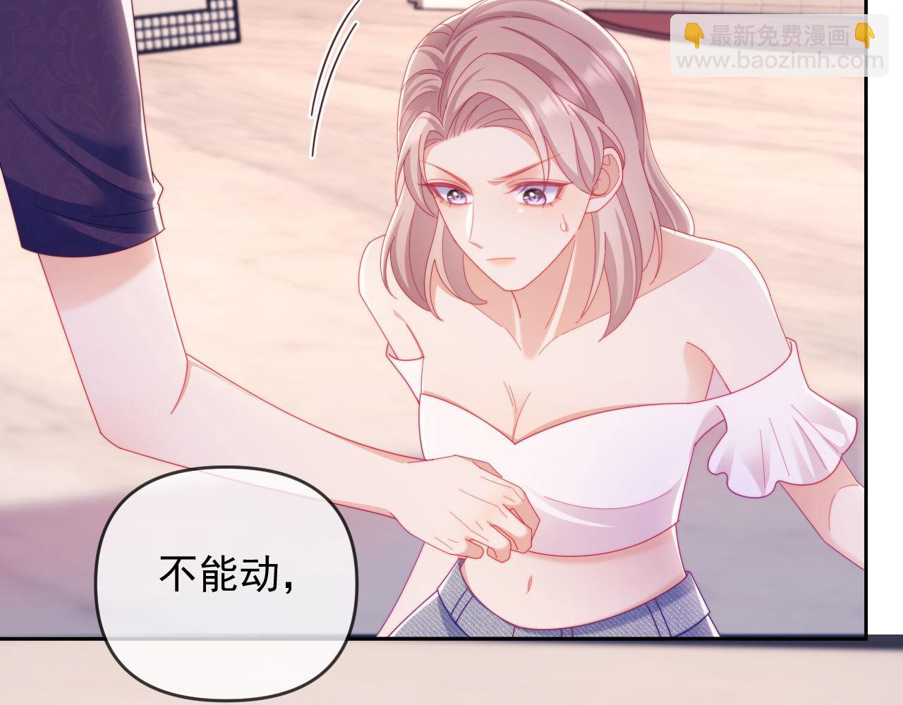 第67话(1/3)-第67话