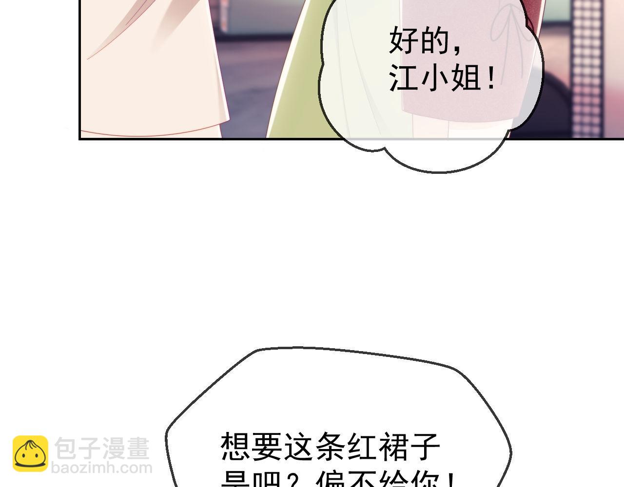 第67话(1/3)-第67话