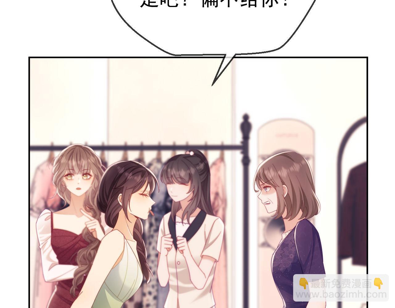 第67话(1/3)-第67话