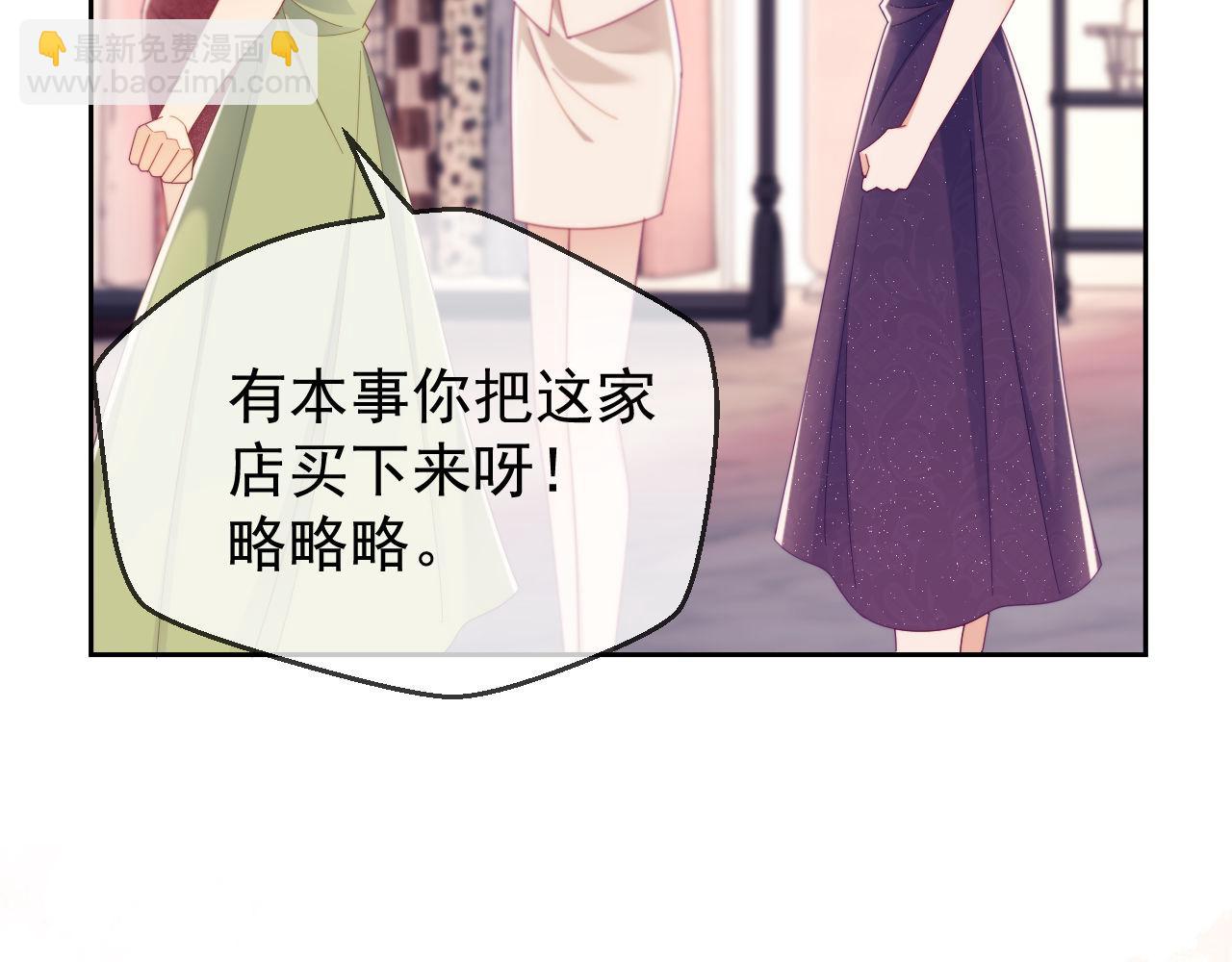 第67话(1/3)-第67话