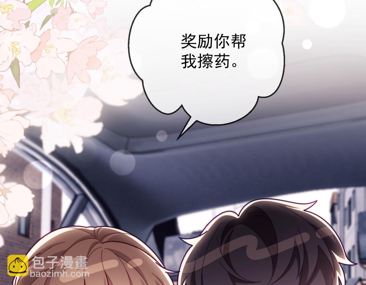 第69话(1/3)-第69话