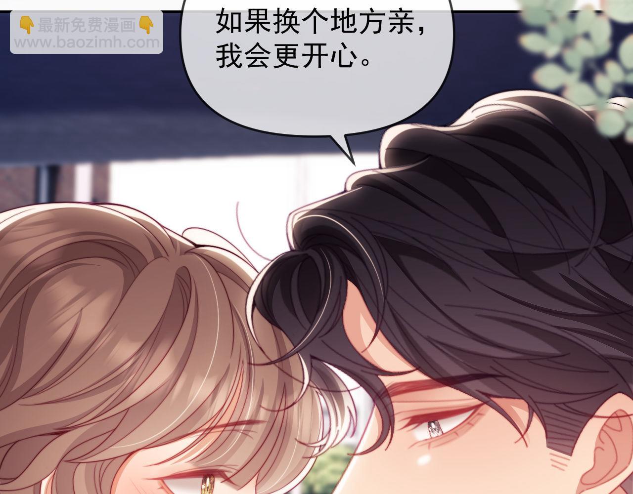 第69话(1/3)-第69话