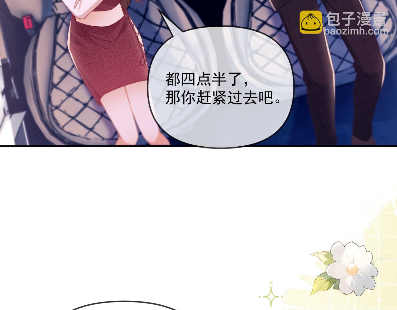 第69话(1/3)-第69话