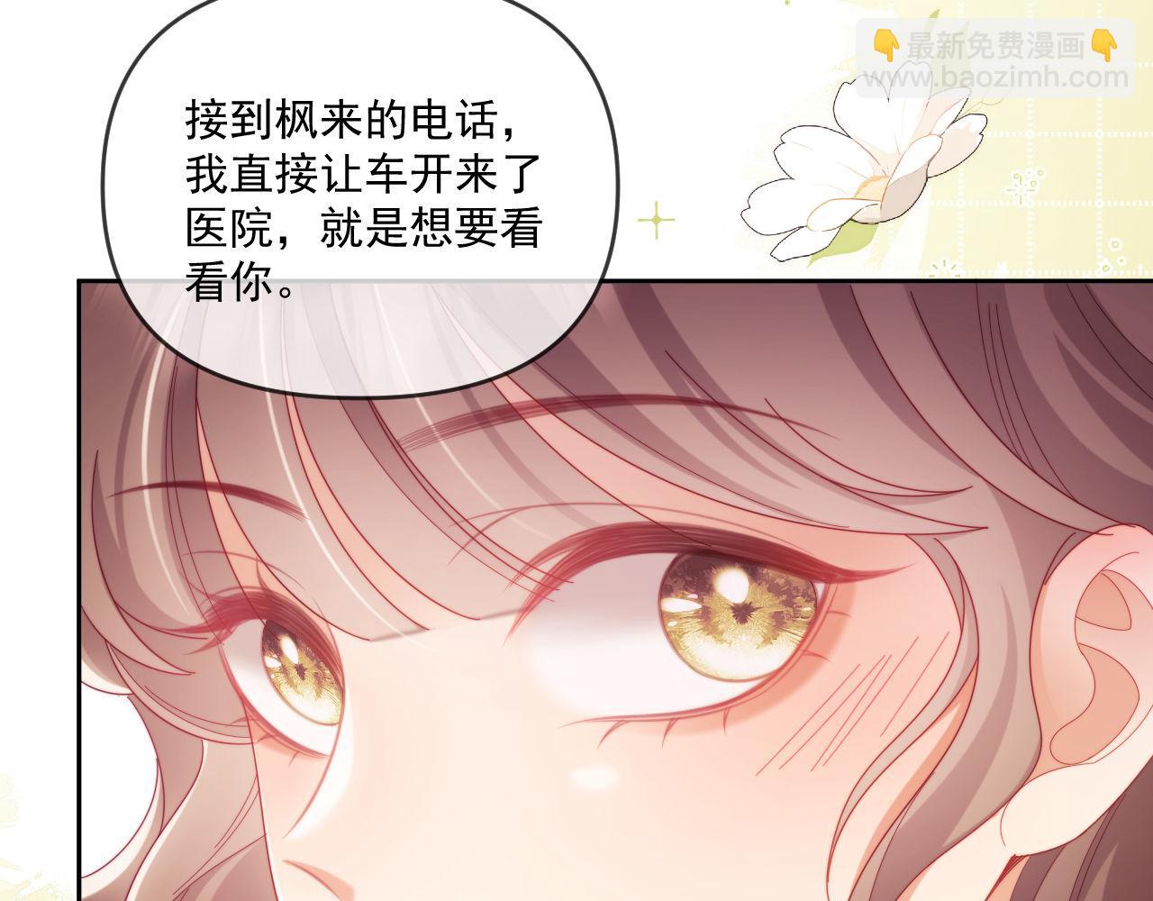 第69话(1/3)-第69话