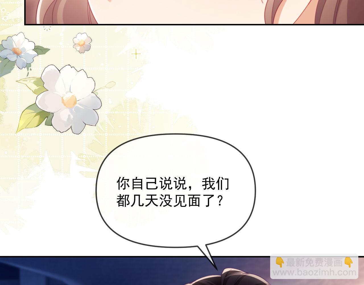 第69话(1/3)-第69话