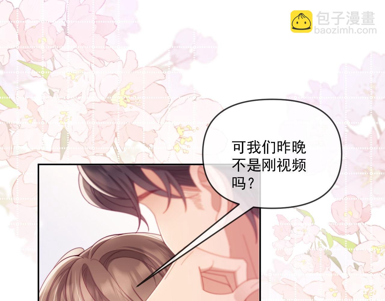 第69话(1/3)-第69话