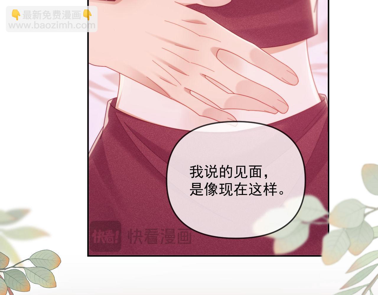 第69话(1/3)-第69话