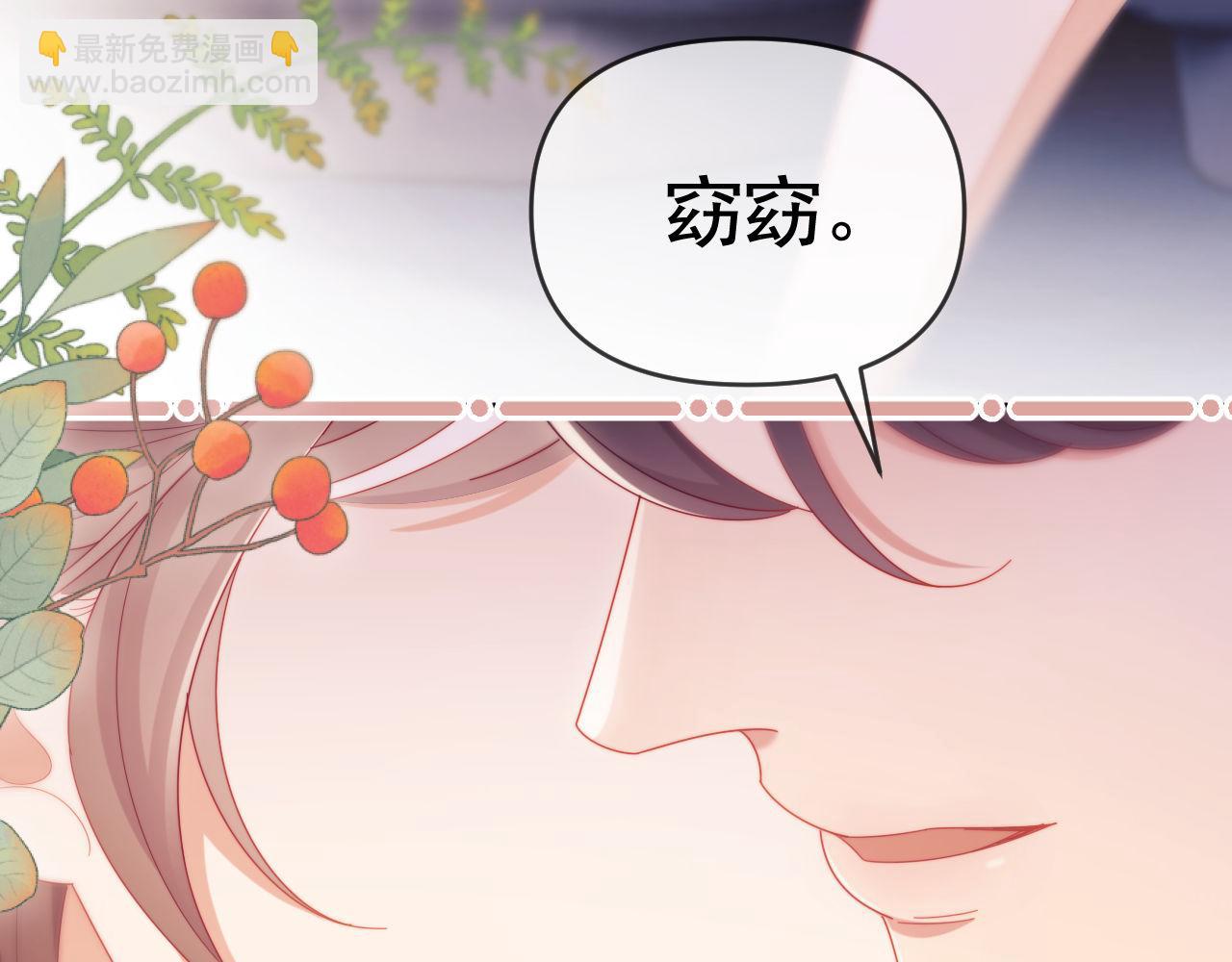 第69话(1/3)-第69话