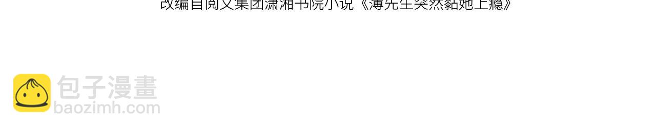 第69话(1/3)-第69话