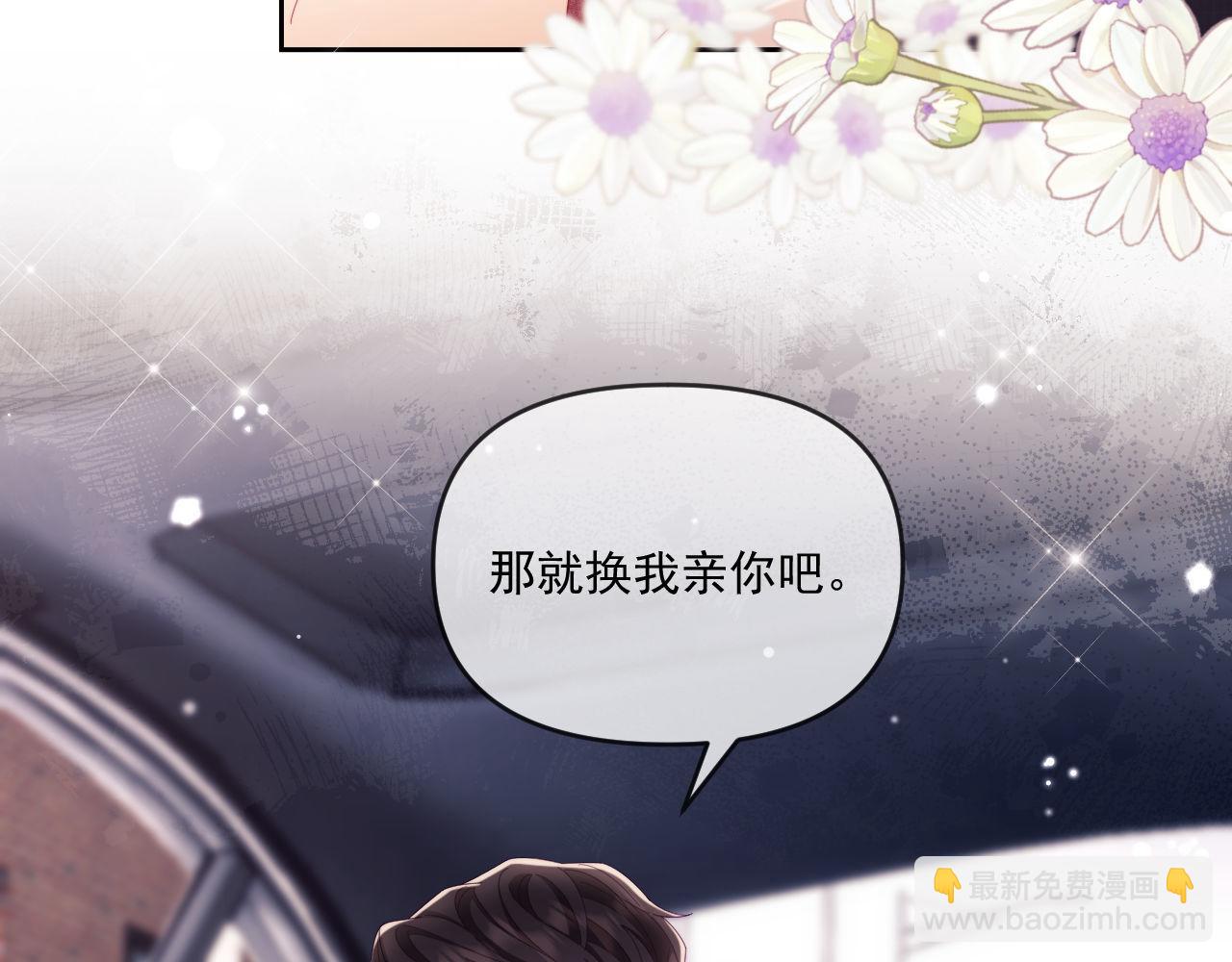 第69话(1/3)-第69话