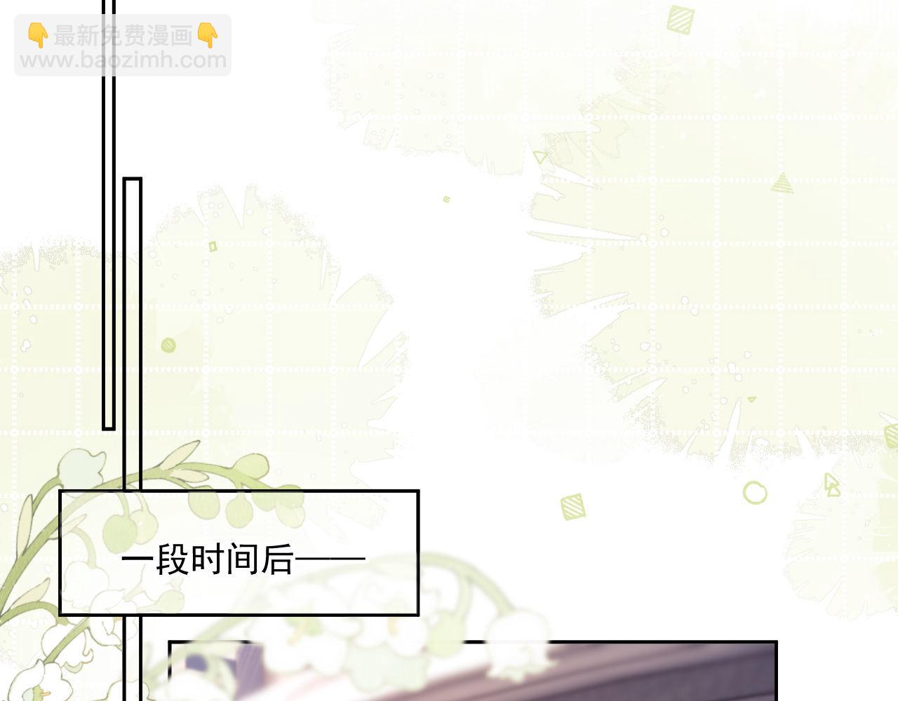 第69话(1/3)-第69话