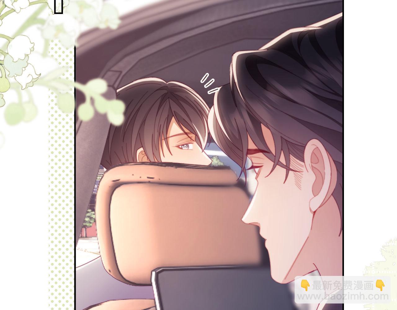 第69话(1/3)-第69话