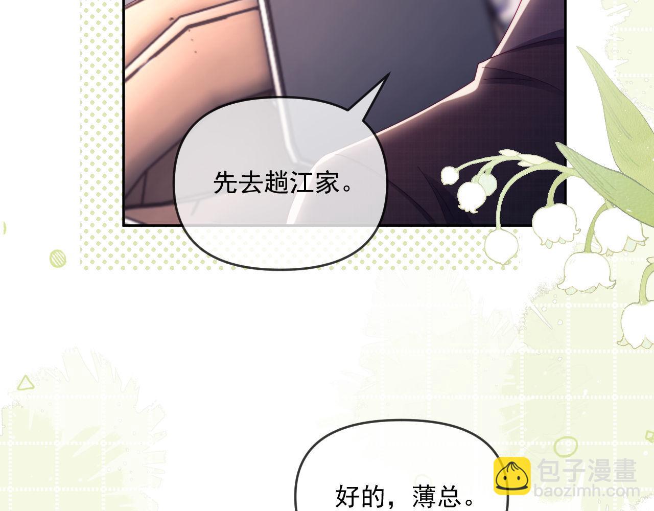 第69话(1/3)-第69话