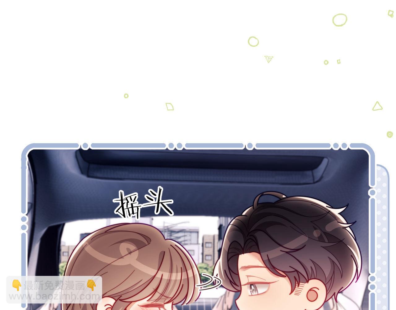 第69话(1/3)-第69话