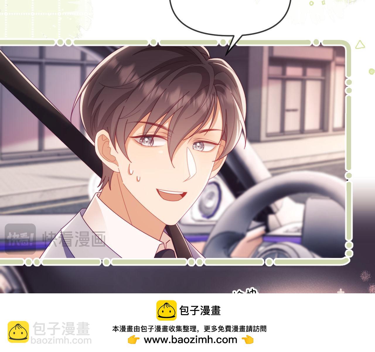 第69话(1/3)-第69话