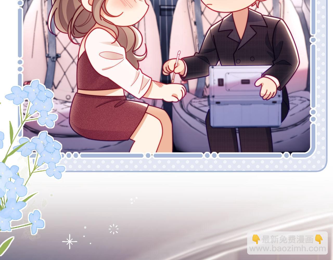 第69话(1/3)-第69话