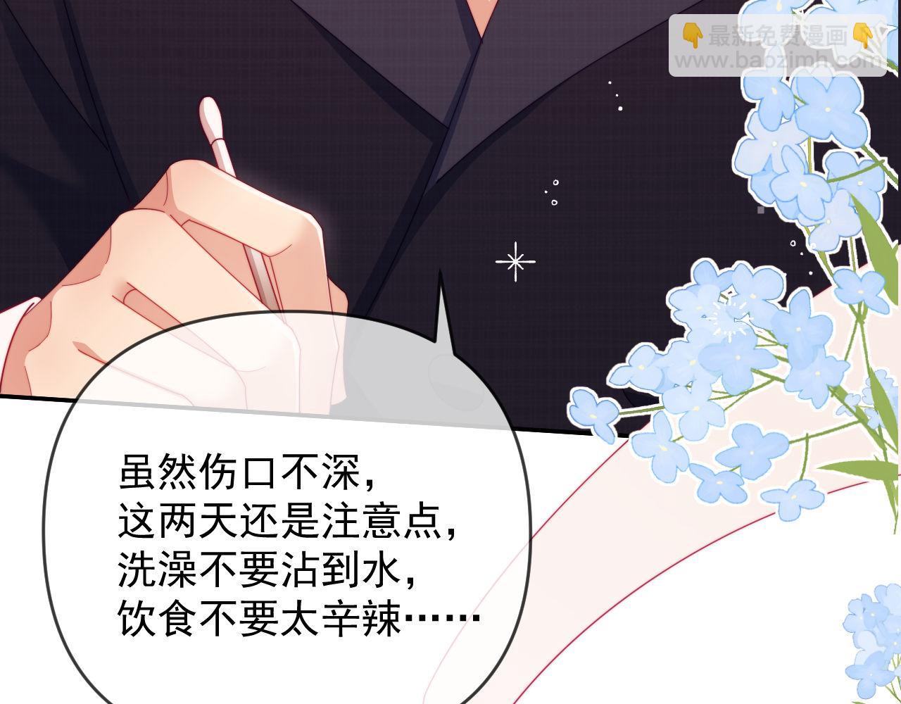 第69话(1/3)-第69话