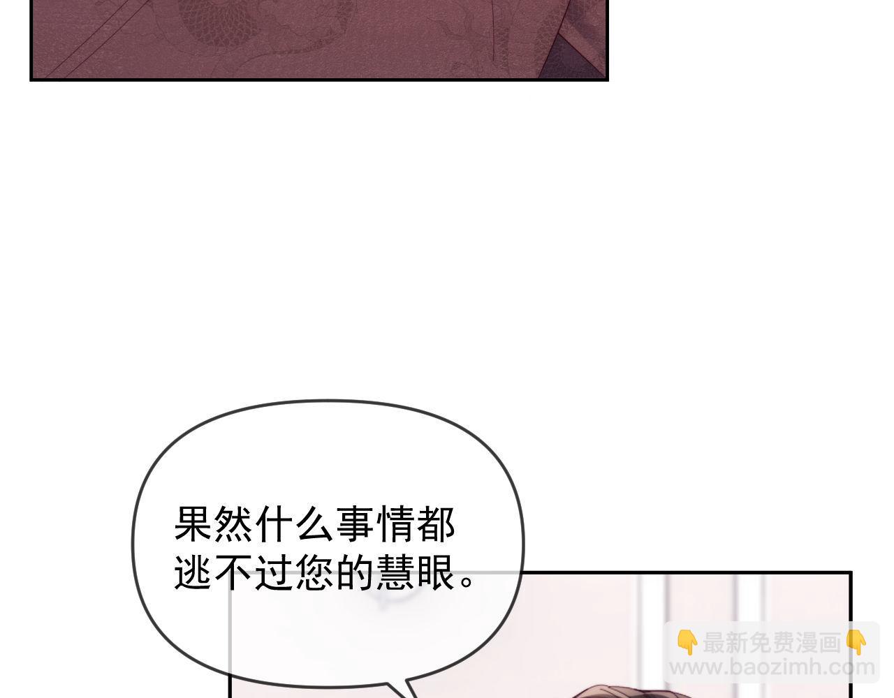 第71话(1/3)-第71话