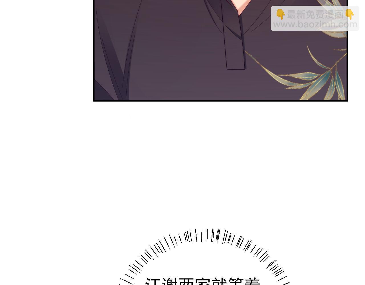 第71话(1/3)-第71话