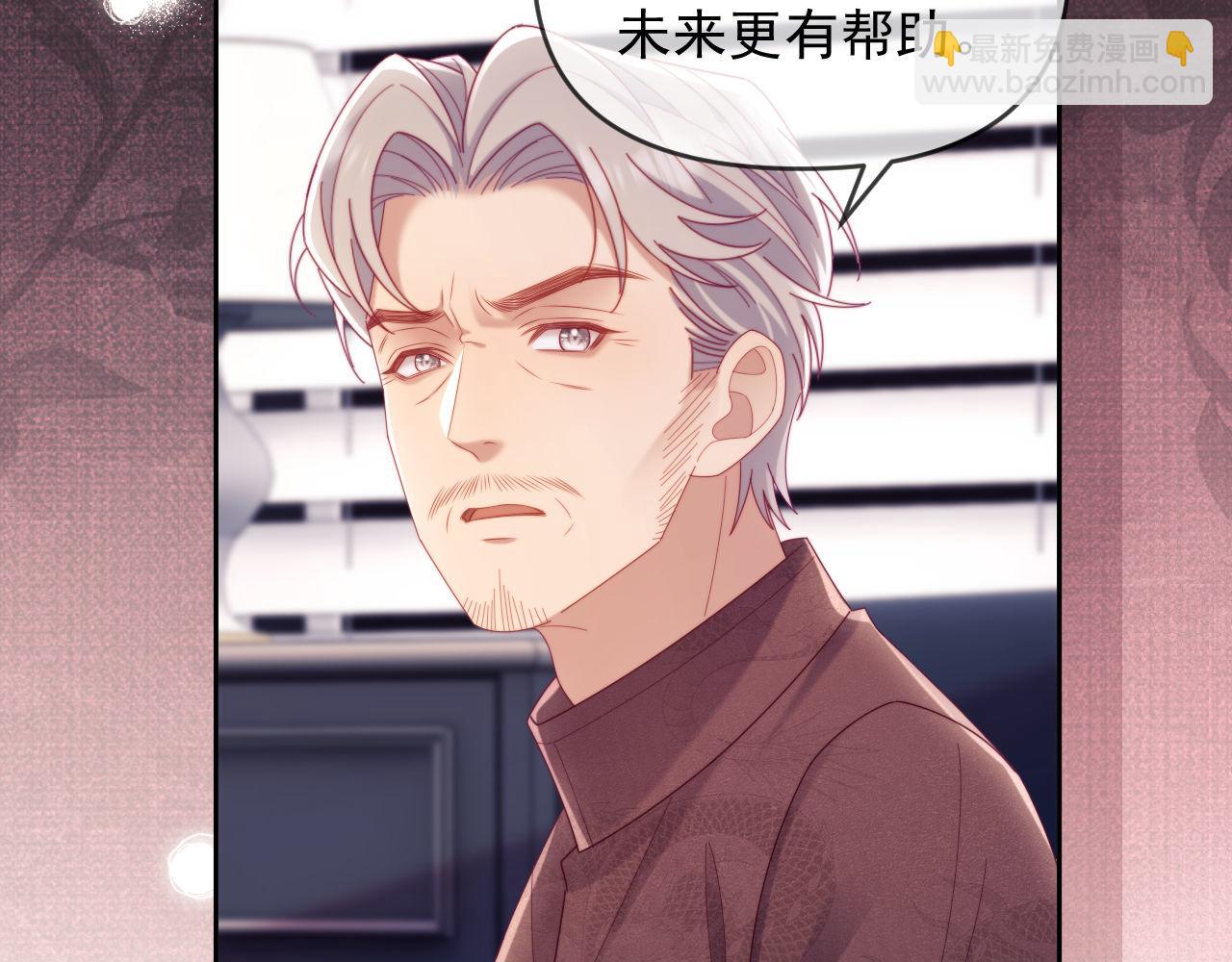 第71话(1/3)-第71话