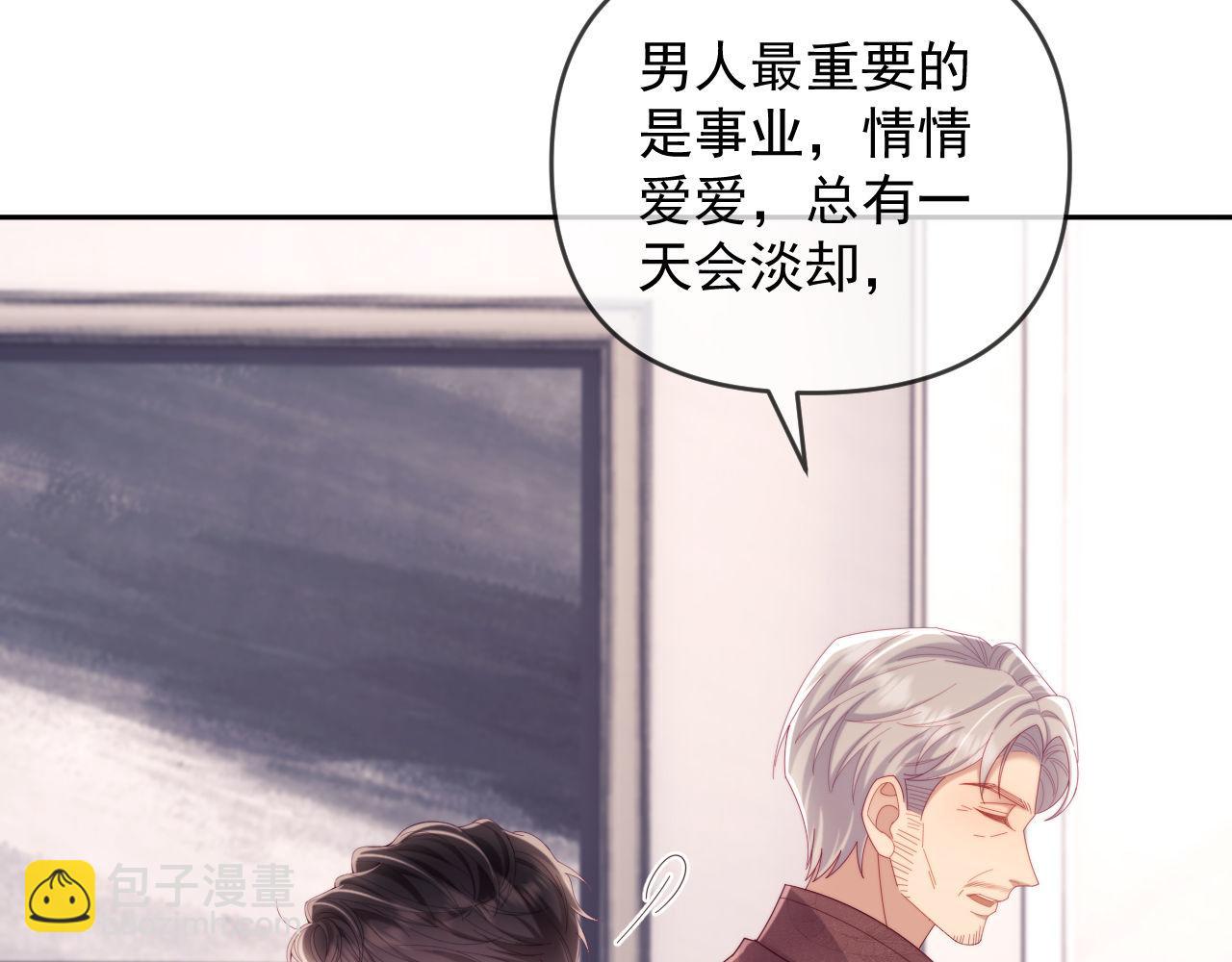 第71话(1/3)-第71话