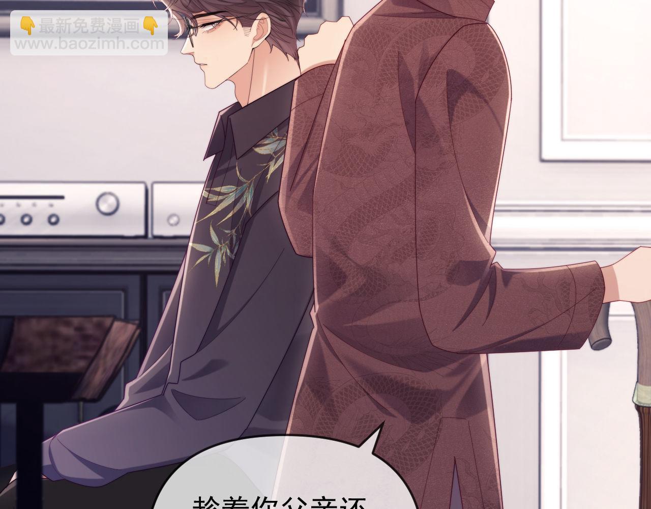 第71话(1/3)-第71话