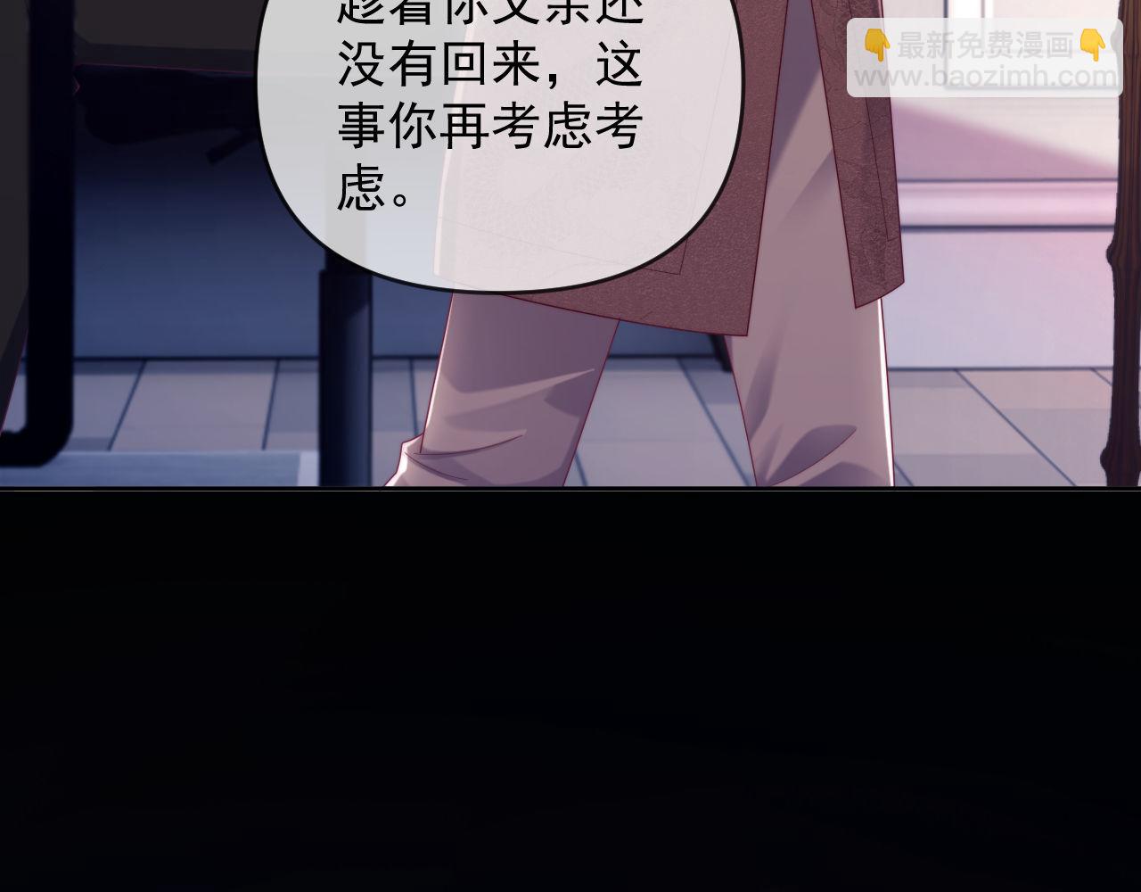 第71话(1/3)-第71话