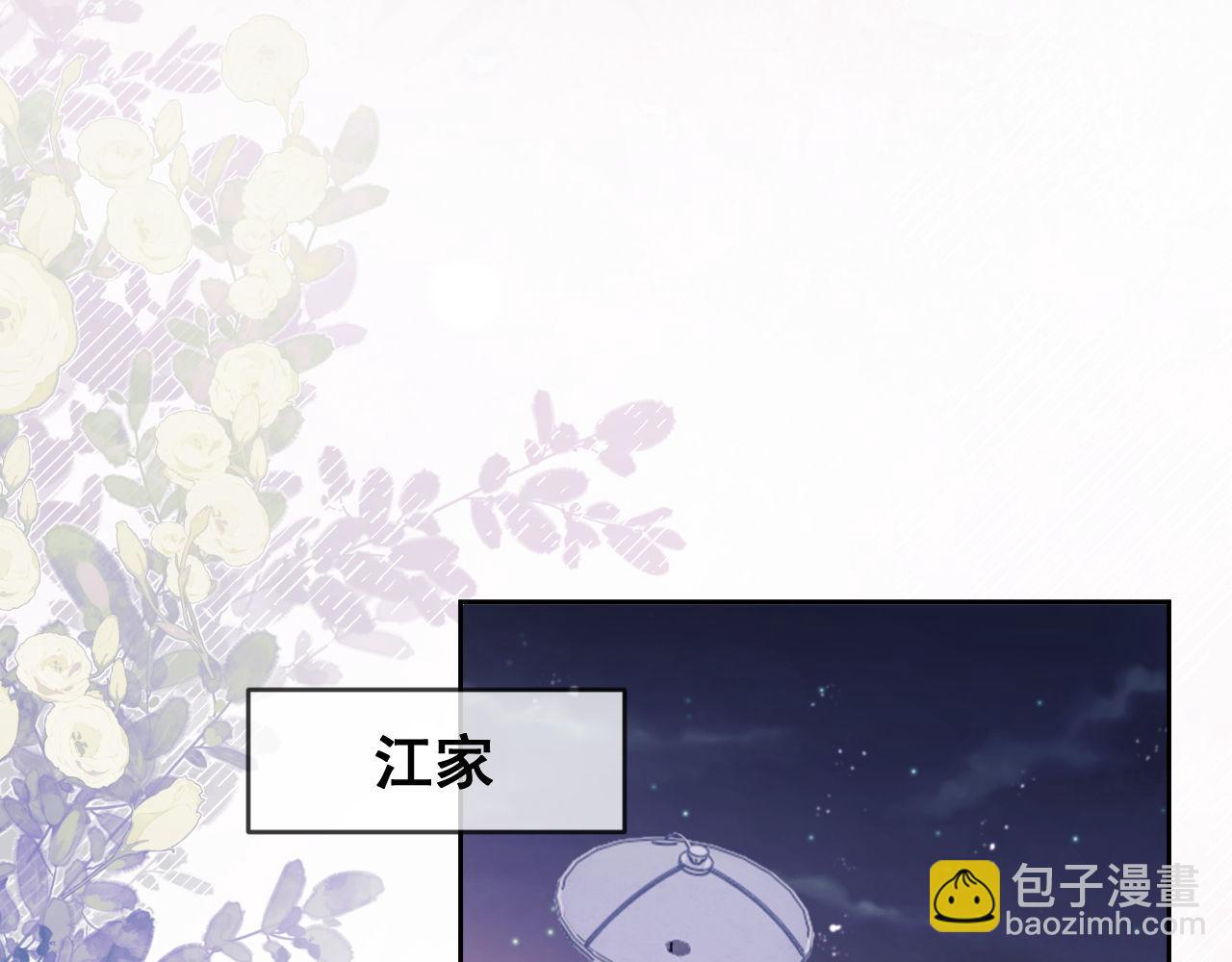 第71话(1/3)-第71话