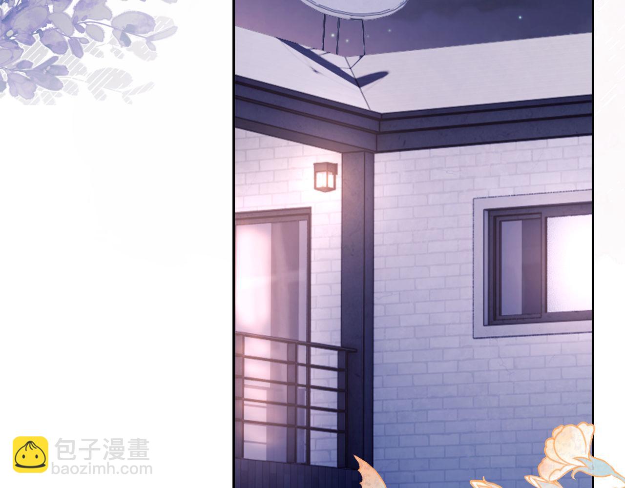 第71话(1/3)-第71话