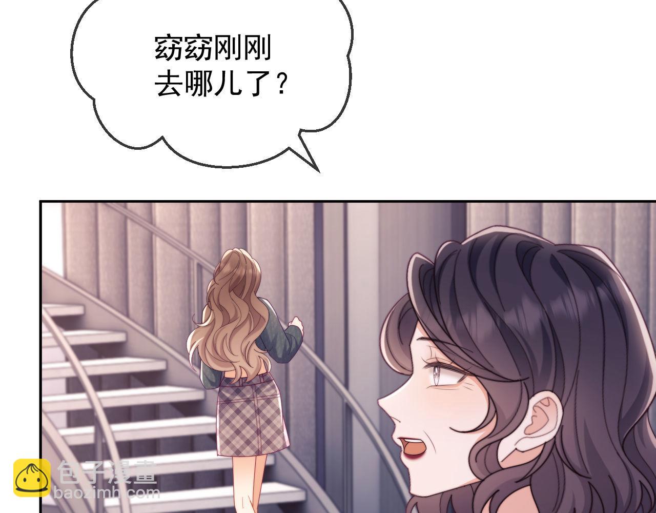 第71话(1/3)-第71话