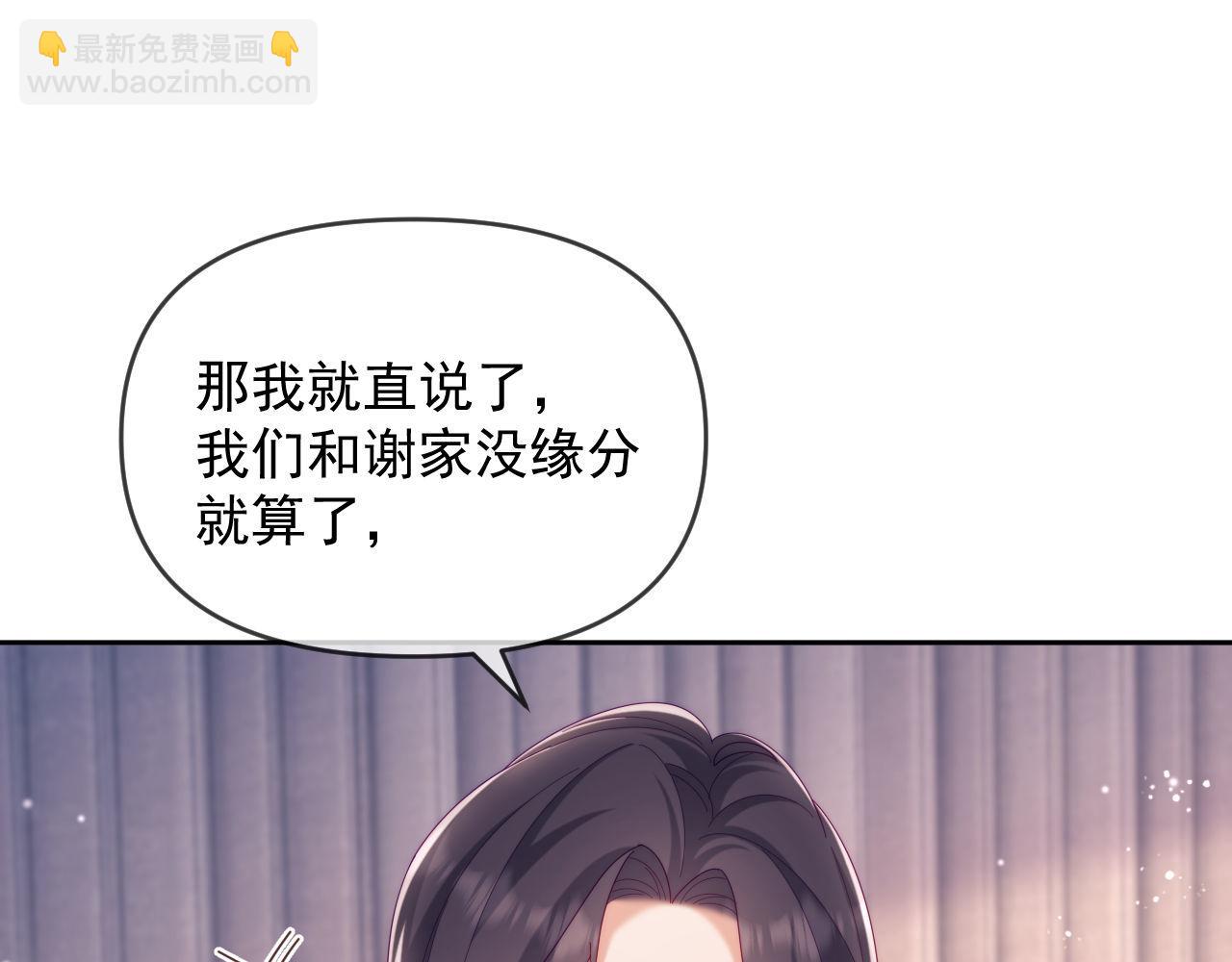 第71话(1/3)-第71话