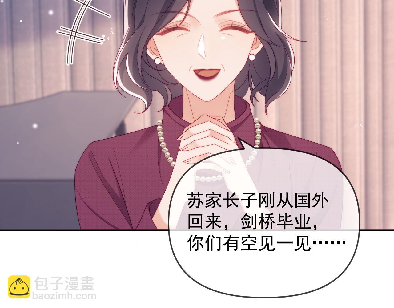 第71话(1/3)-第71话