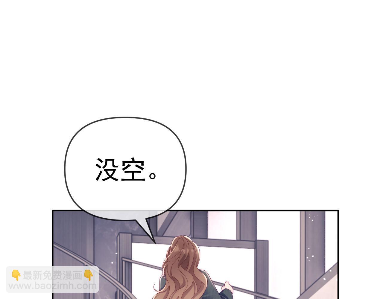 第71话(1/3)-第71话