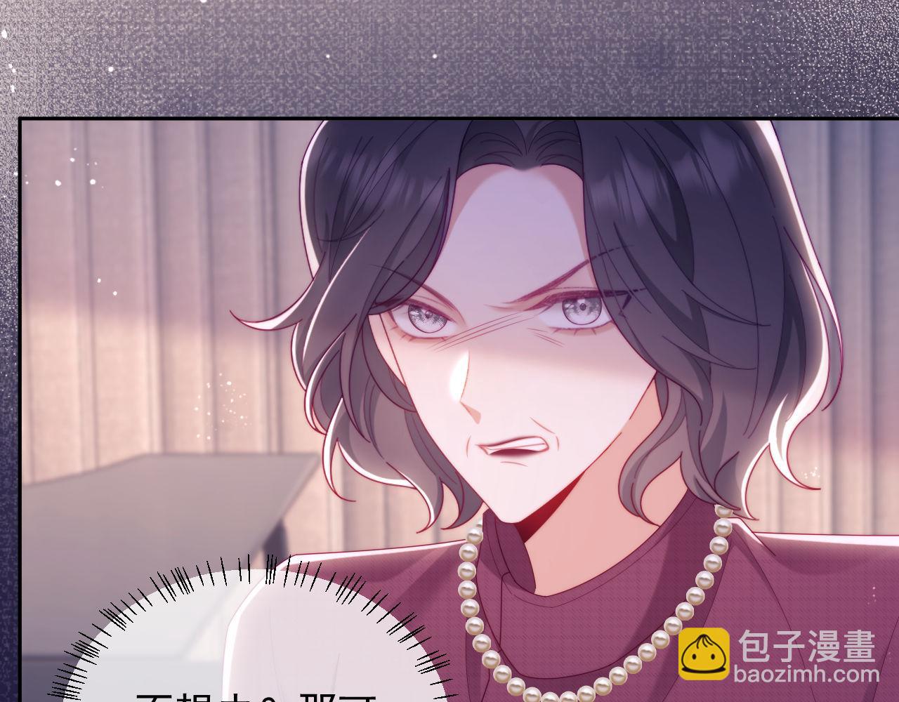 第71话(1/3)-第71话