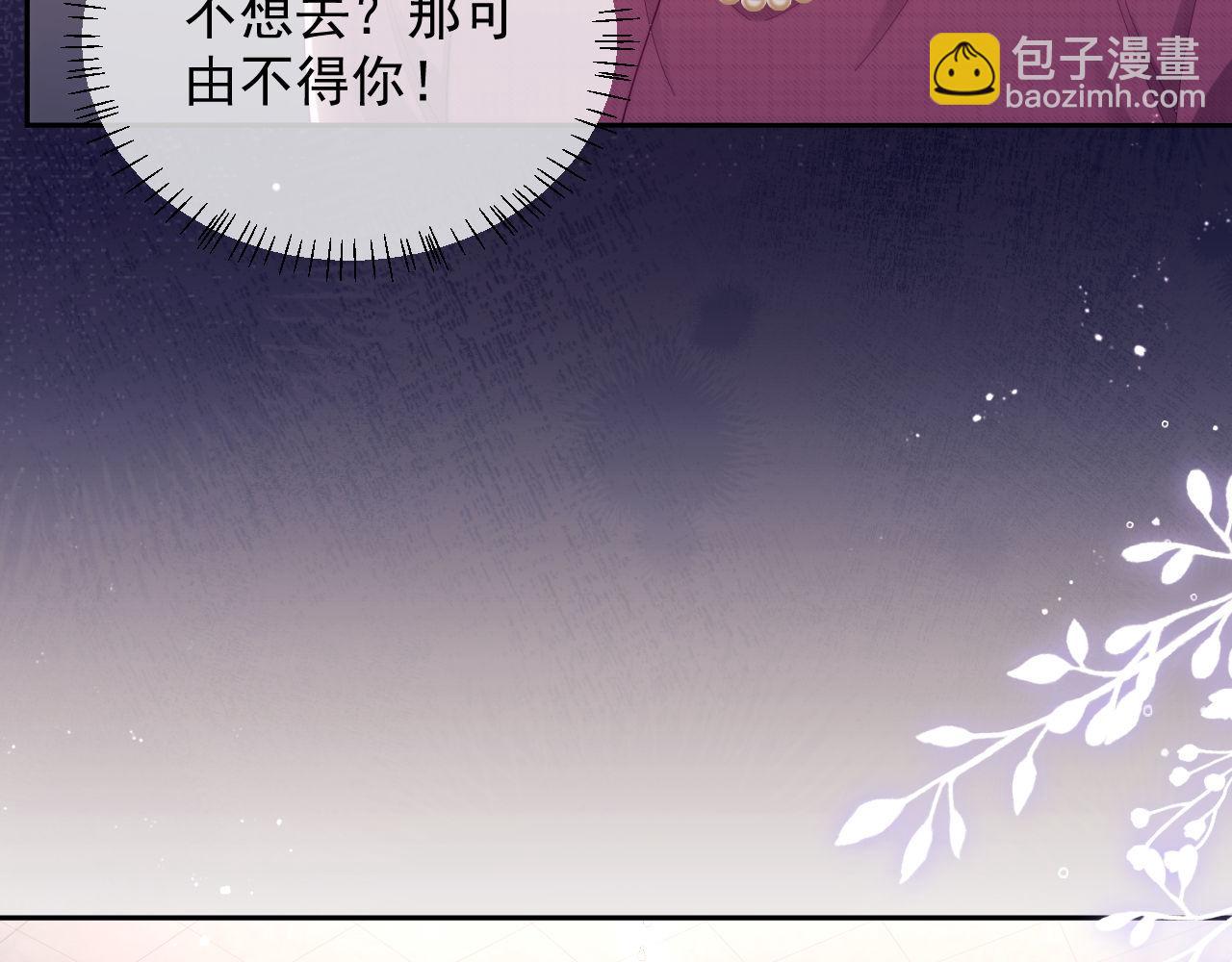 第71话(1/3)-第71话