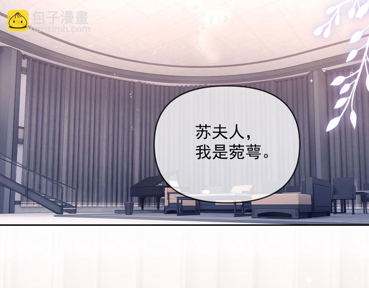 第71话(1/3)-第71话