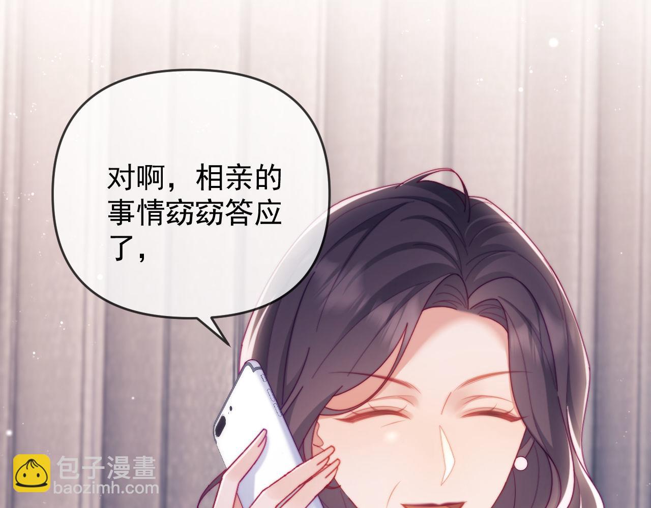 第71话(1/3)-第71话