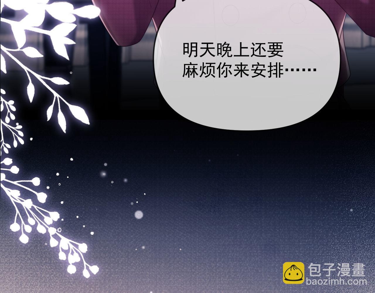 第71话(1/3)-第71话